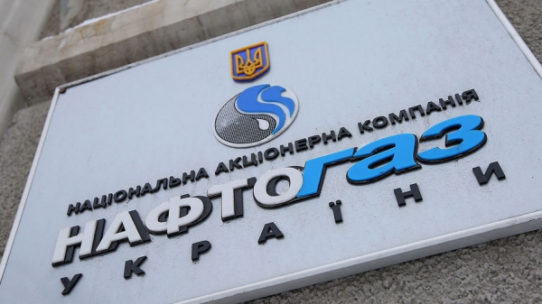 Глава «Нафтогаза» Украины заявил о накоплении более 16 млрд кубометров газа в хранилищах